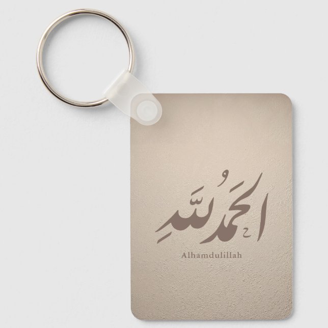 Arabic Calligraphy Islamic Art – Alhamdulillah Keychain (Front)