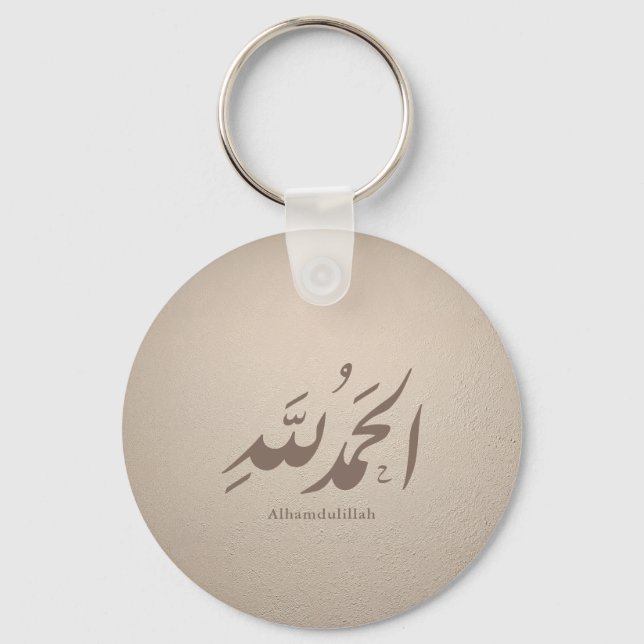 Arabic Calligraphy Islamic Art – Alhamdulillah Keychain (Front)