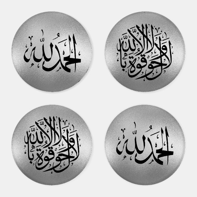 Arabic Calligraphy Islamic Decor Coaster Set (Set)