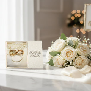 Arabic Calligraphy Islamic Wedding Duaa Card