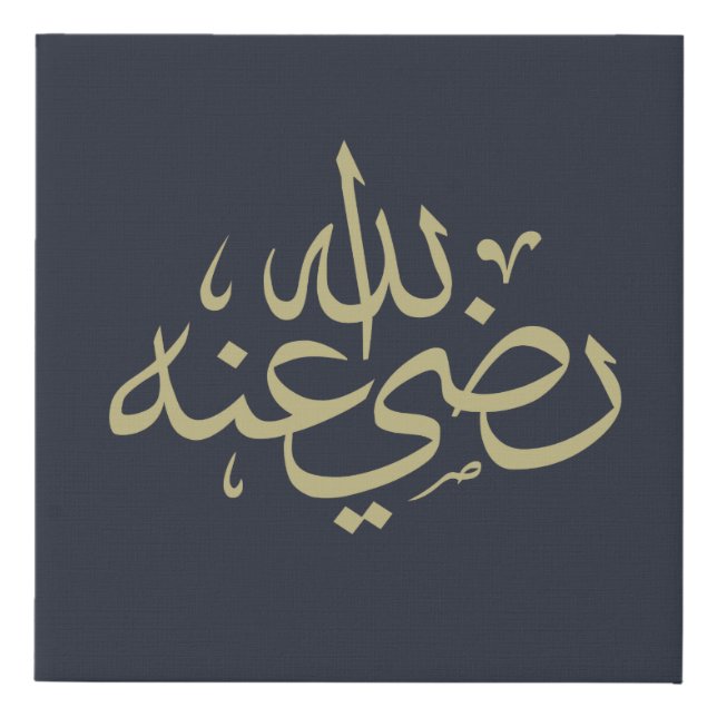 Arabic calligraphy islamic writing faux canvas print (Front)