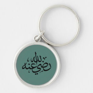 Arabic calligraphy islamic writing keychain