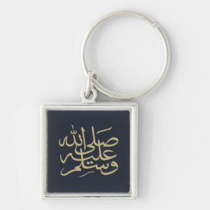 Arabic calligraphy islamic writing keychain