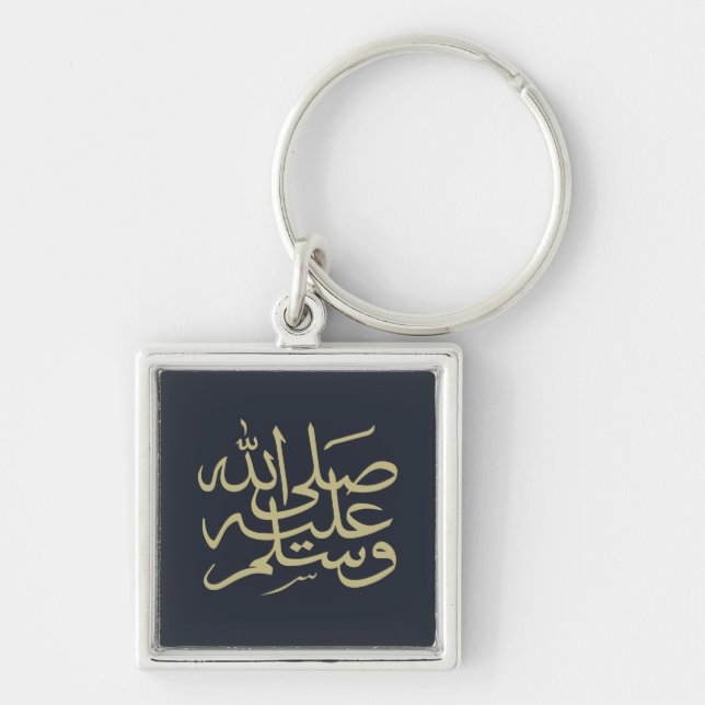 Arabic calligraphy islamic writing keychain (Front)