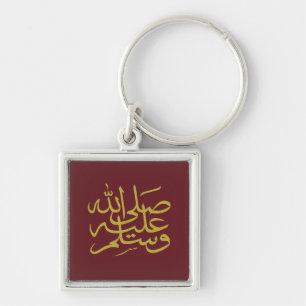 Arabic calligraphy islamic writing keychain