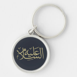 Arabic calligraphy islamic writing keychain