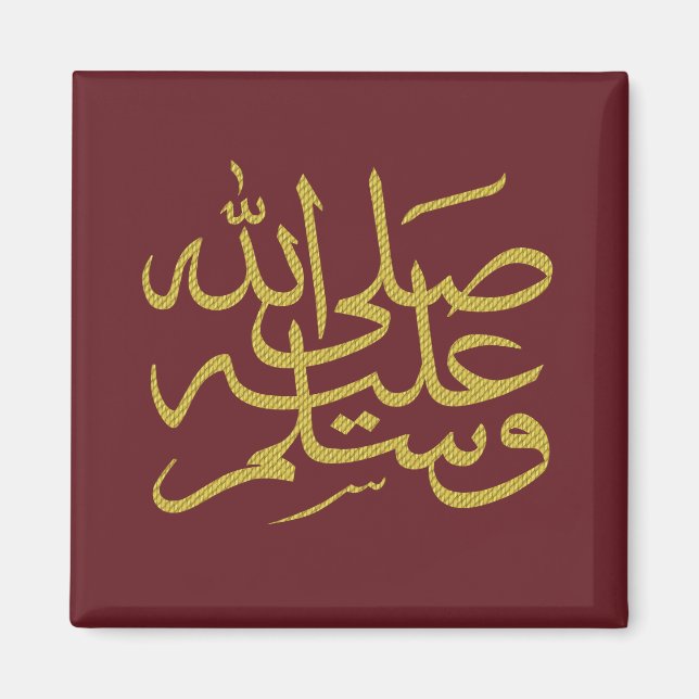 Arabic calligraphy islamic writing magnet (Front)