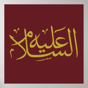 Arabic calligraphy islamic writing poster