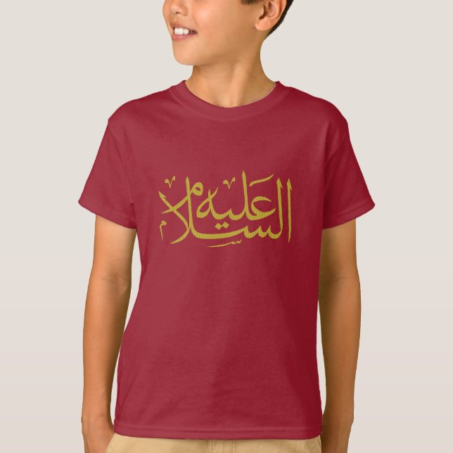 Arabic calligraphy islamic writing T-Shirt (Front)