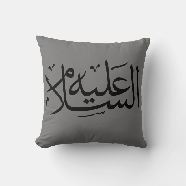 arabic calligraphy islamic writing throw pillow (Front)