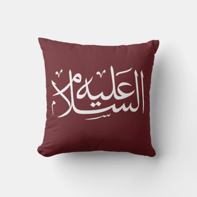 Arabic calligraphy islamic writing throw pillow (Front)