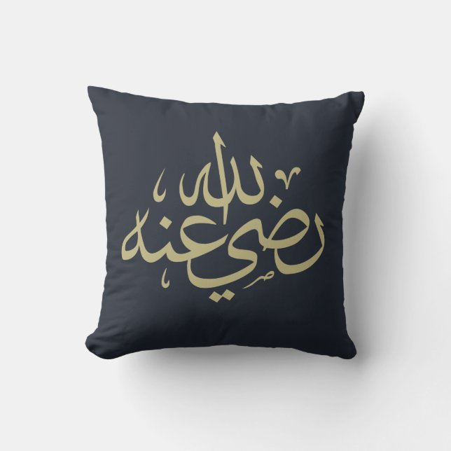 Arabic calligraphy islamic writing throw pillow (Front)