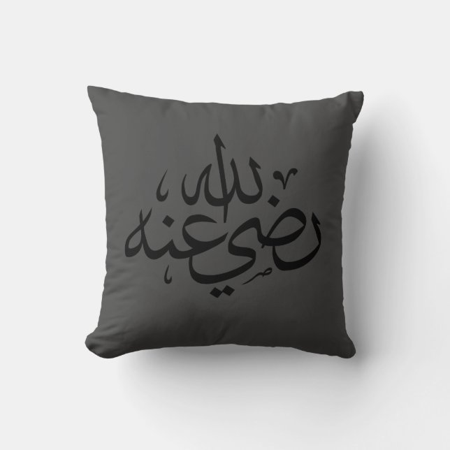 Arabic calligraphy islamic writing throw pillow (Front)