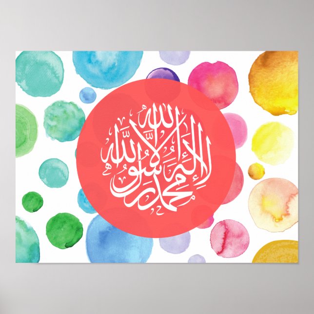 Arabic Calligraphy kid's room Kalima Poster (Front)