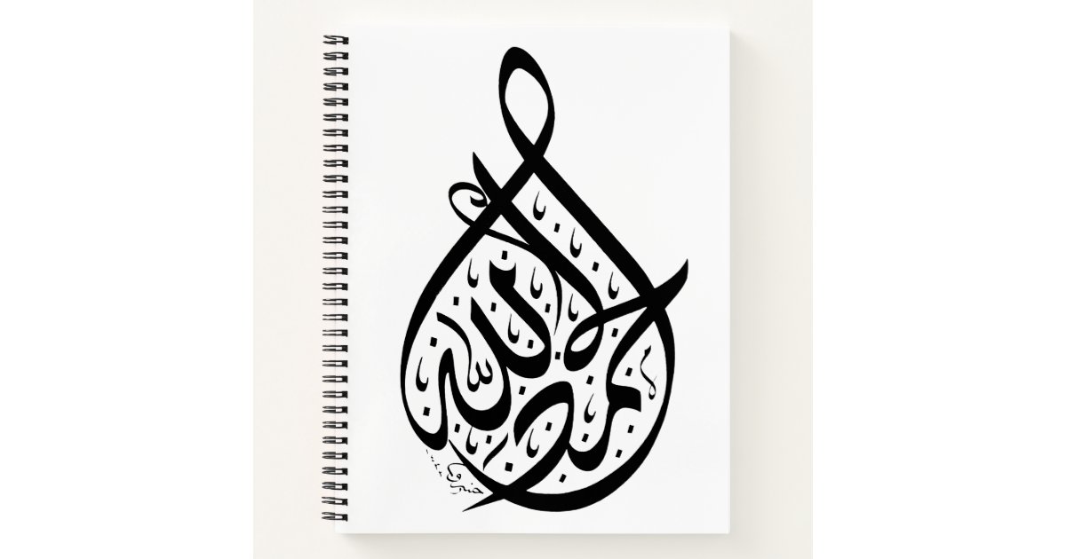 arabic calligraphy notebook