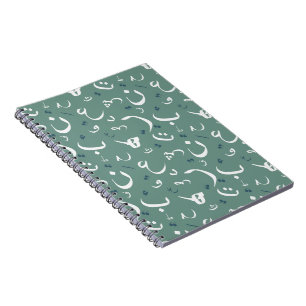 Arabic Calligraphy Pattern Notebook