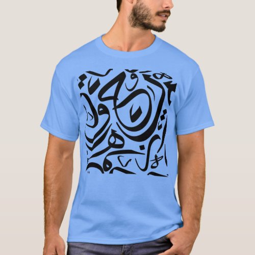 Arabic Calligraphy Pattern ts 1 T_Shirt