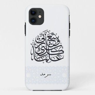 Arabic Calligraphy Phone Case
