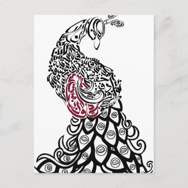Arabic Calligraphy Postcard (Front)