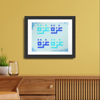 Arabic calligraphy poster