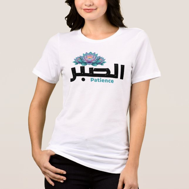 Arabic Calligraphy Sabr Patience Minimalist Zen Lo Tri-Blend Shirt (Front)