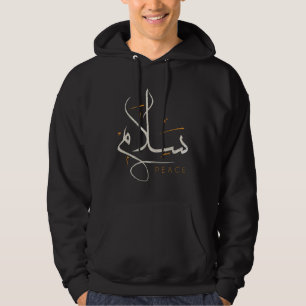 Arabic Calligraphy  Salam  Peace Hoodie