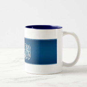Arabic Calligraphy (shahada) Two-Tone Coffee Mug
