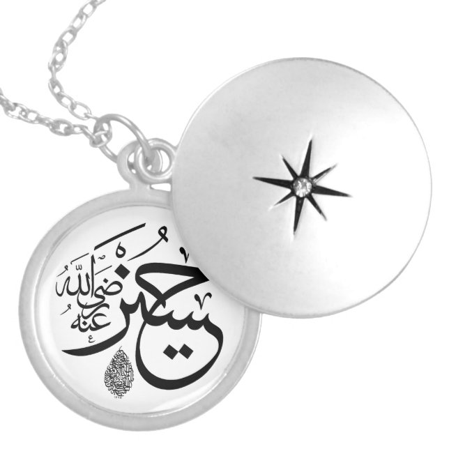 arabic calligraphy silver plated necklace (Front)