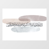 Arabic Calligraphy Wall Art – Those Who Say