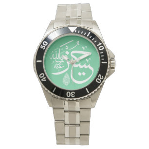 arabic calligraphy watch