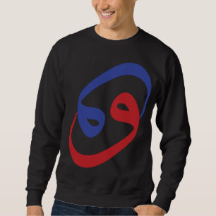 Arabic Calligraphy Waw Letter Cancer Zodiac Sign Sweatshirt