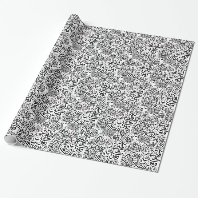 Arabic Calligraphy Wrapping Paper (Unrolled)