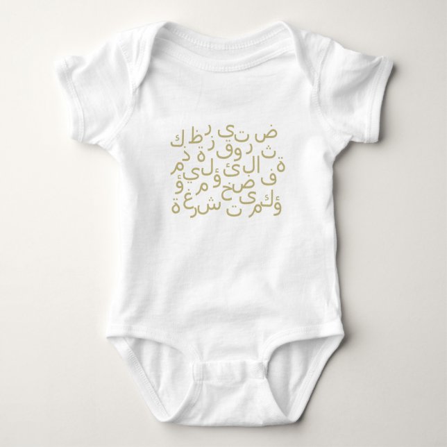 Arabic calligraphy writing baby bodysuit (Front)