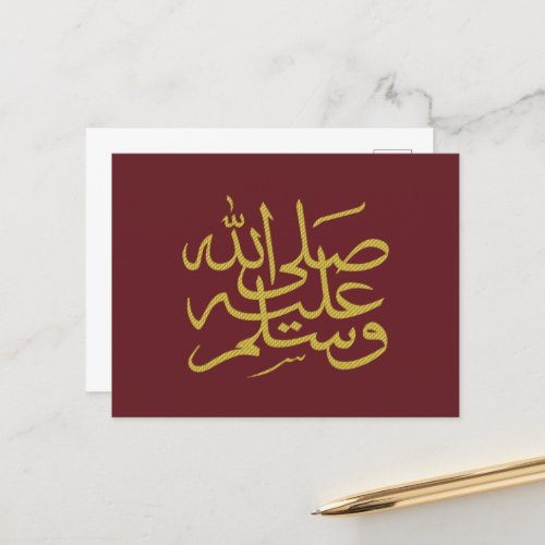 arabic calligraphy writing holiday postcard