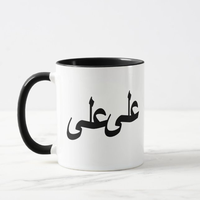 Arabic calligraphy writing mug (Left)