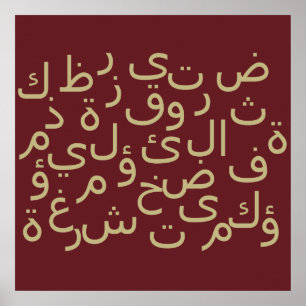 Arabic calligraphy writing poster