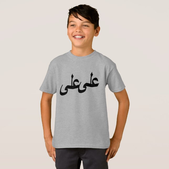 Arabic calligraphy writing T-Shirt (Front Full)