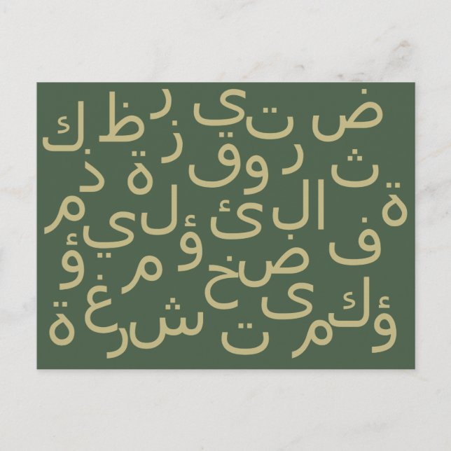arabic calligraphy writing text alphabet letter T- Postcard (Front)