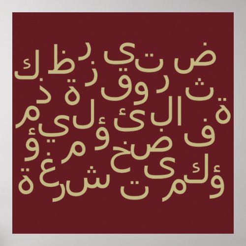 arabic calligraphy writing text alphabet letter T_ Poster