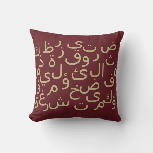 arabic calligraphy writing text alphabet letter T_ Throw Pillow