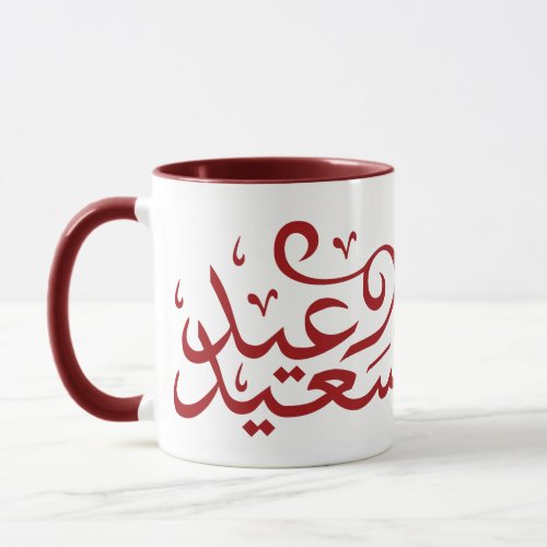 arabic calligraphy writing text arab lettering mug