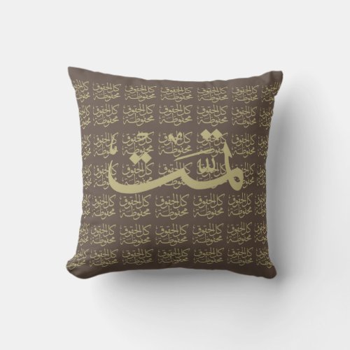 arabic calligraphy writing text arab lettering T_S Throw Pillow