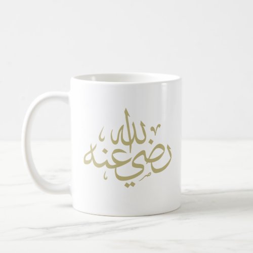 arabic calligraphy writing text islamic lettering coffee mug