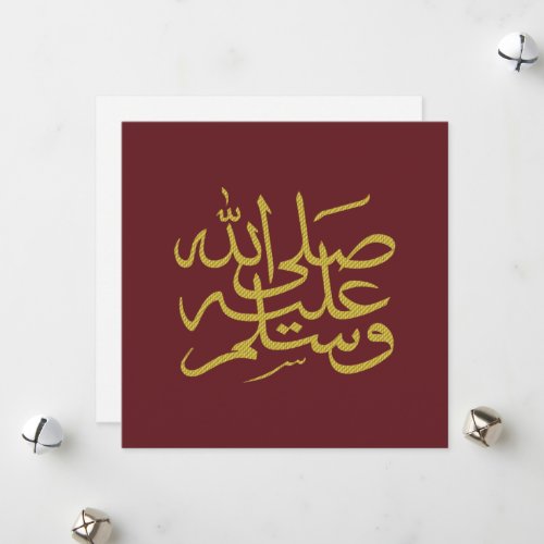 arabic calligraphy writing text islamic lettering holiday card