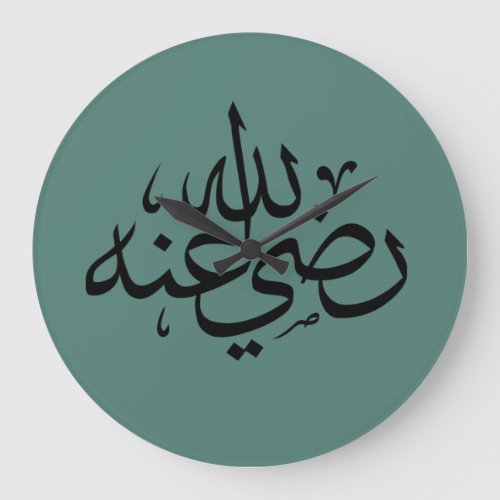 arabic calligraphy writing text islamic lettering large clock