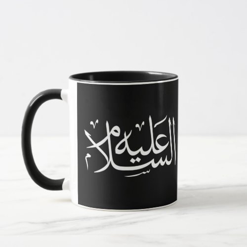 arabic calligraphy writing text islamic lettering mug