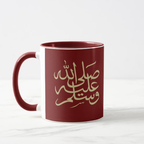 arabic calligraphy writing text islamic lettering mug