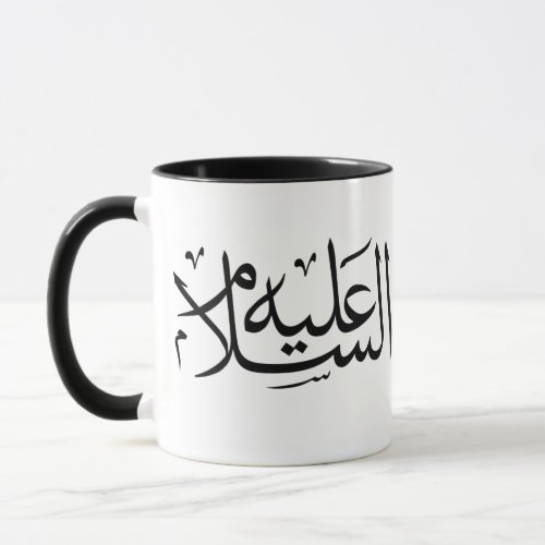 arabic calligraphy writing text islamic lettering mug