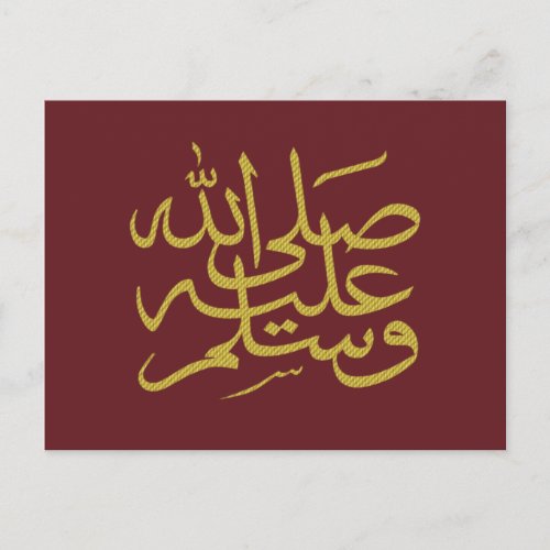 arabic calligraphy writing text islamic lettering postcard