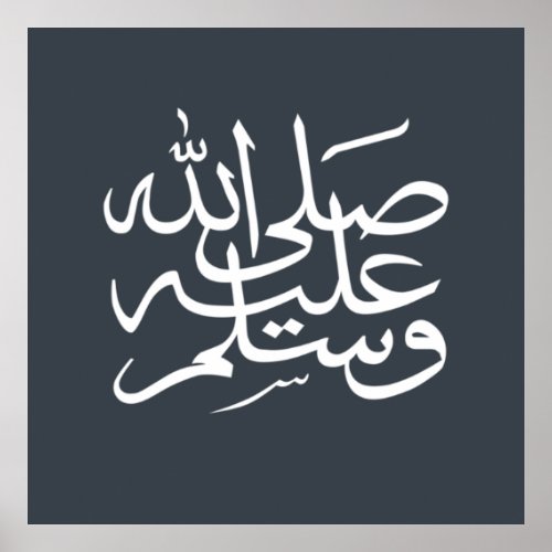 arabic calligraphy writing text islamic lettering poster